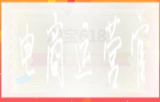 2022年淘寶618優(yōu)惠券玩法有哪些?優(yōu)惠券招商規(guī)則是什么?